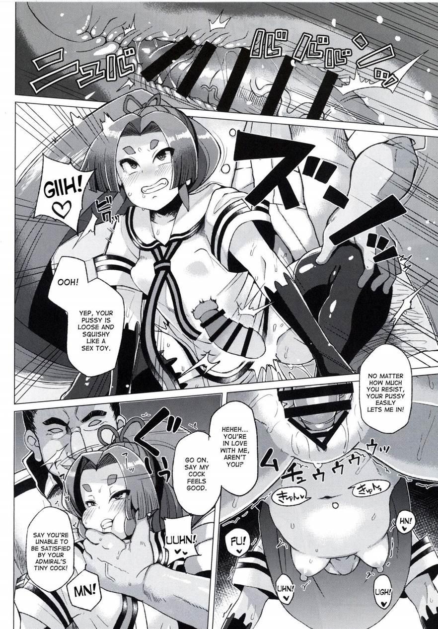 Dorei Shoufukan Hatsuharu Kai San 1