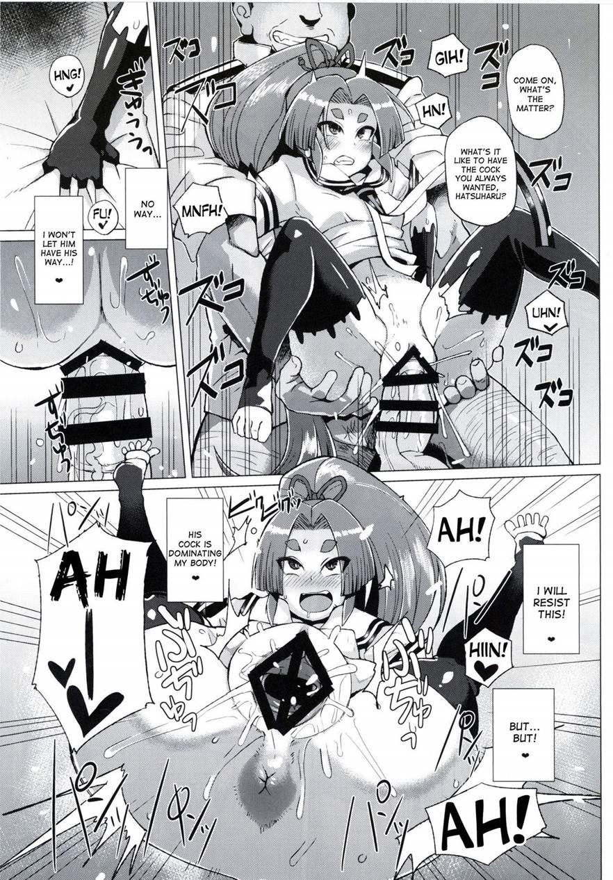 Dorei Shoufukan Hatsuharu Kai San 1