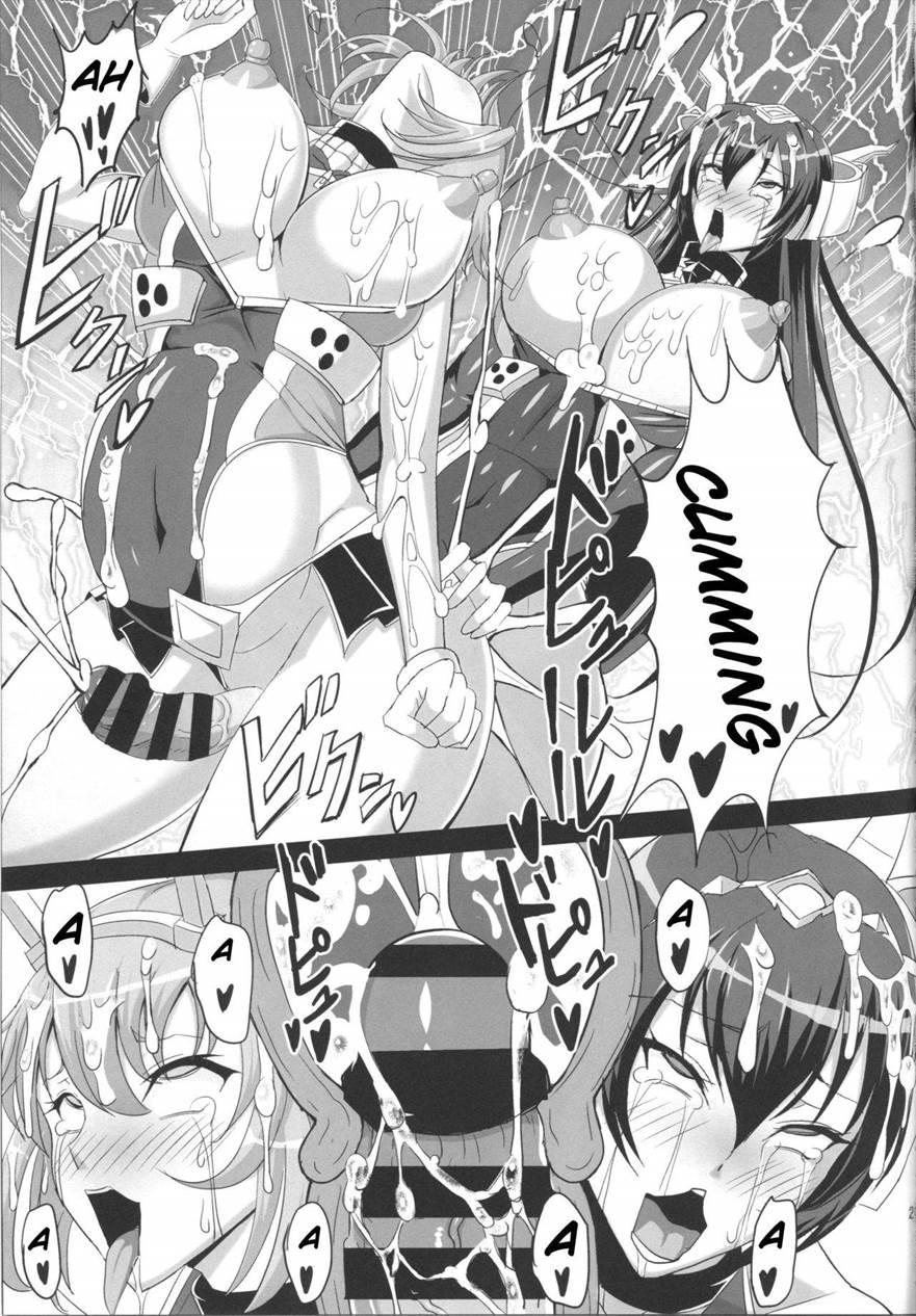 Dorei Shoukan Catalog ~nagato-gata Hen~ 1