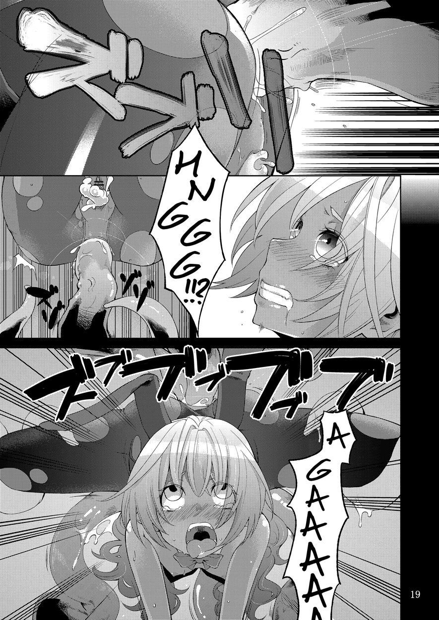 Dorei To Shokushu 1