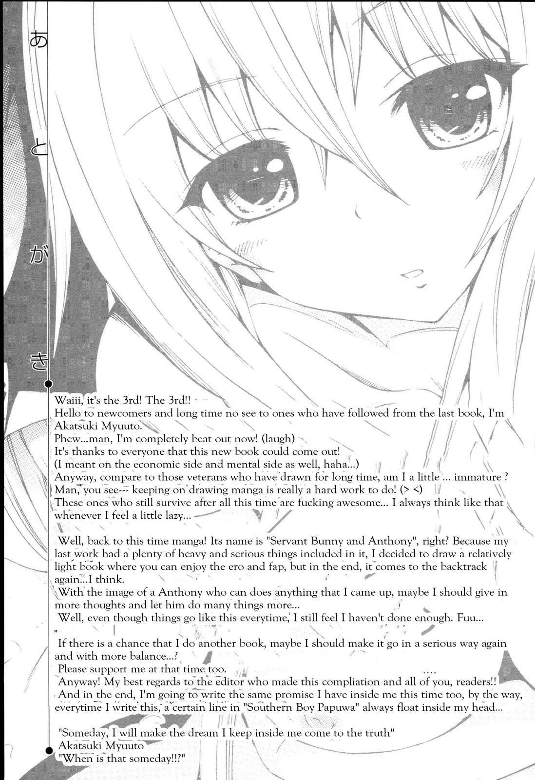 Dorei Usagi To Anthony 1