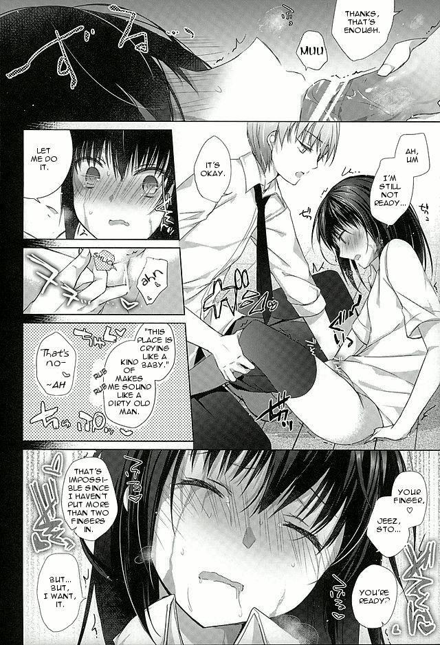 Dorei-chan To No Saisho No Hanashi 1