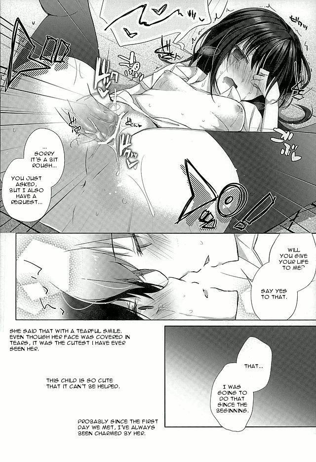 Dorei-chan To No Saisho No Hanashi 1