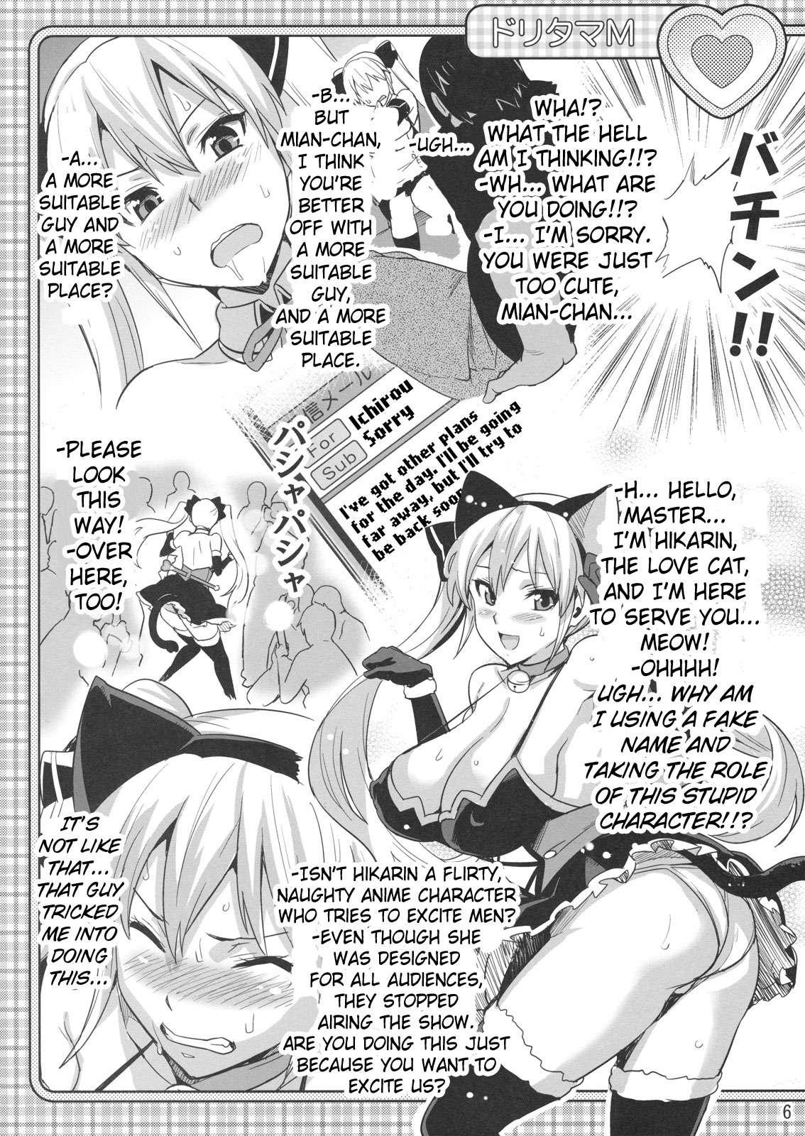 Doritama 1