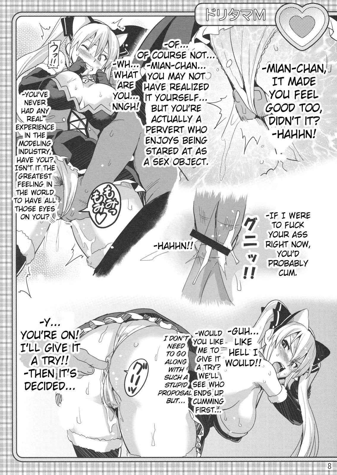 Doritama 1