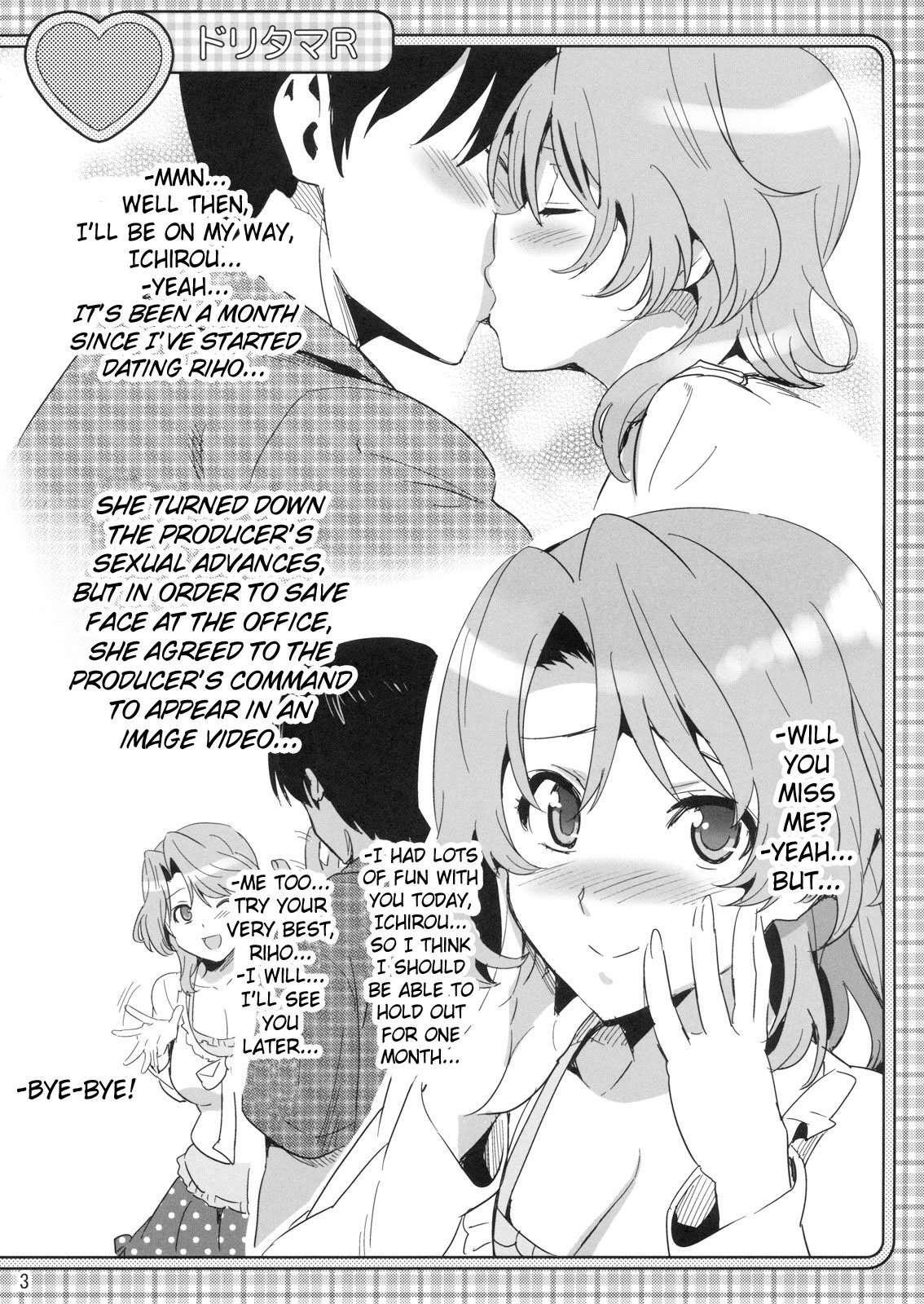 Doritama 2