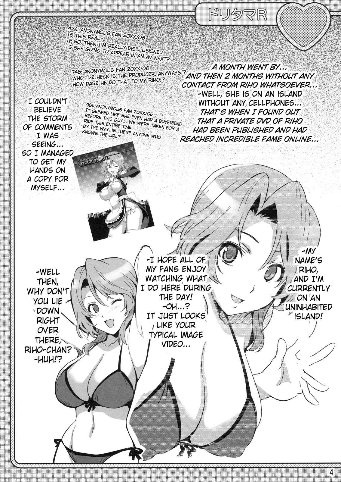 Doritama 2