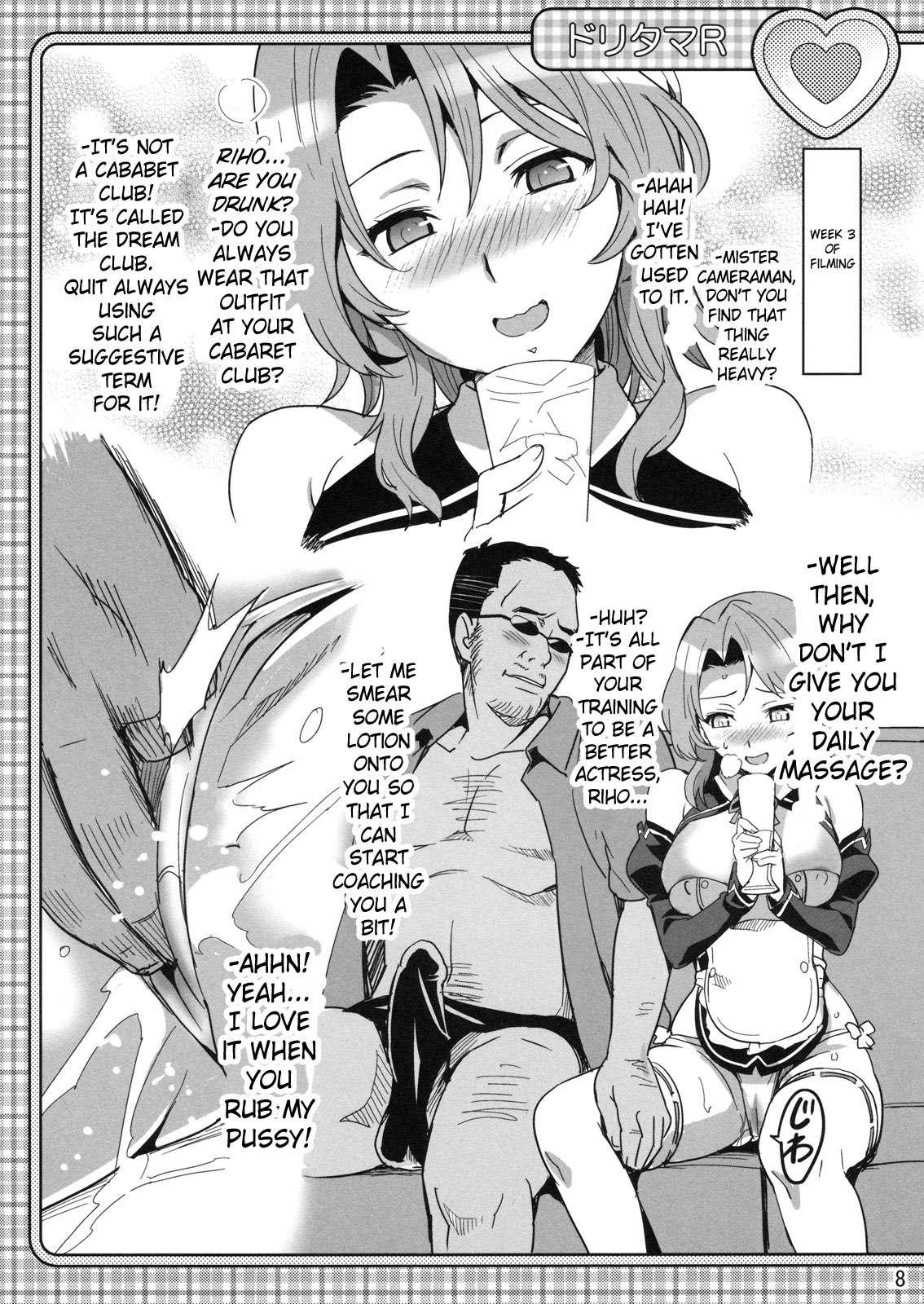 Doritama 2