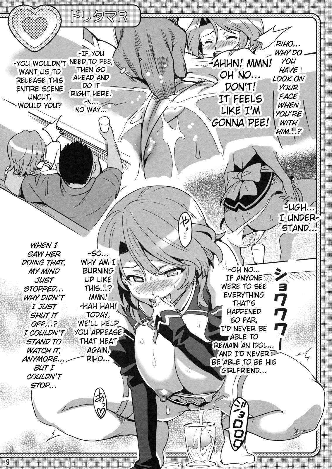 Doritama 2