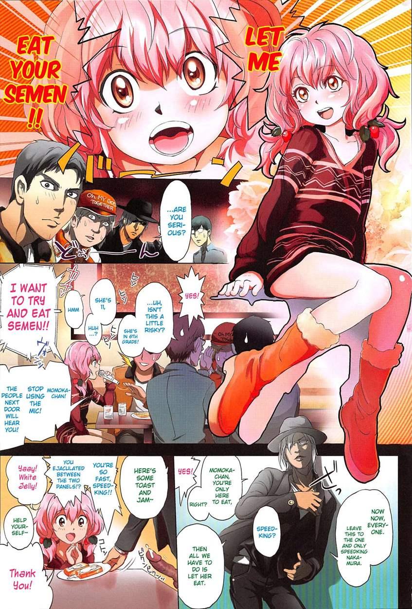 Dorori-chu 1