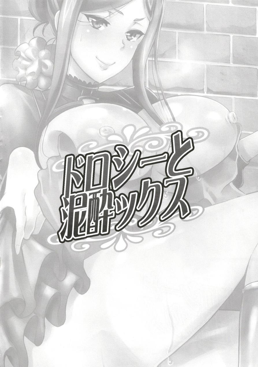 Dorothy To Deisuix 1