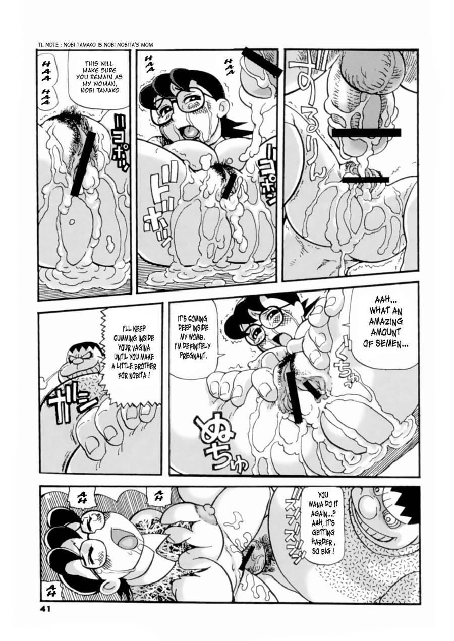 Doruemon Gouda Wa Saikin No Kireru Wakamono No Maki 1