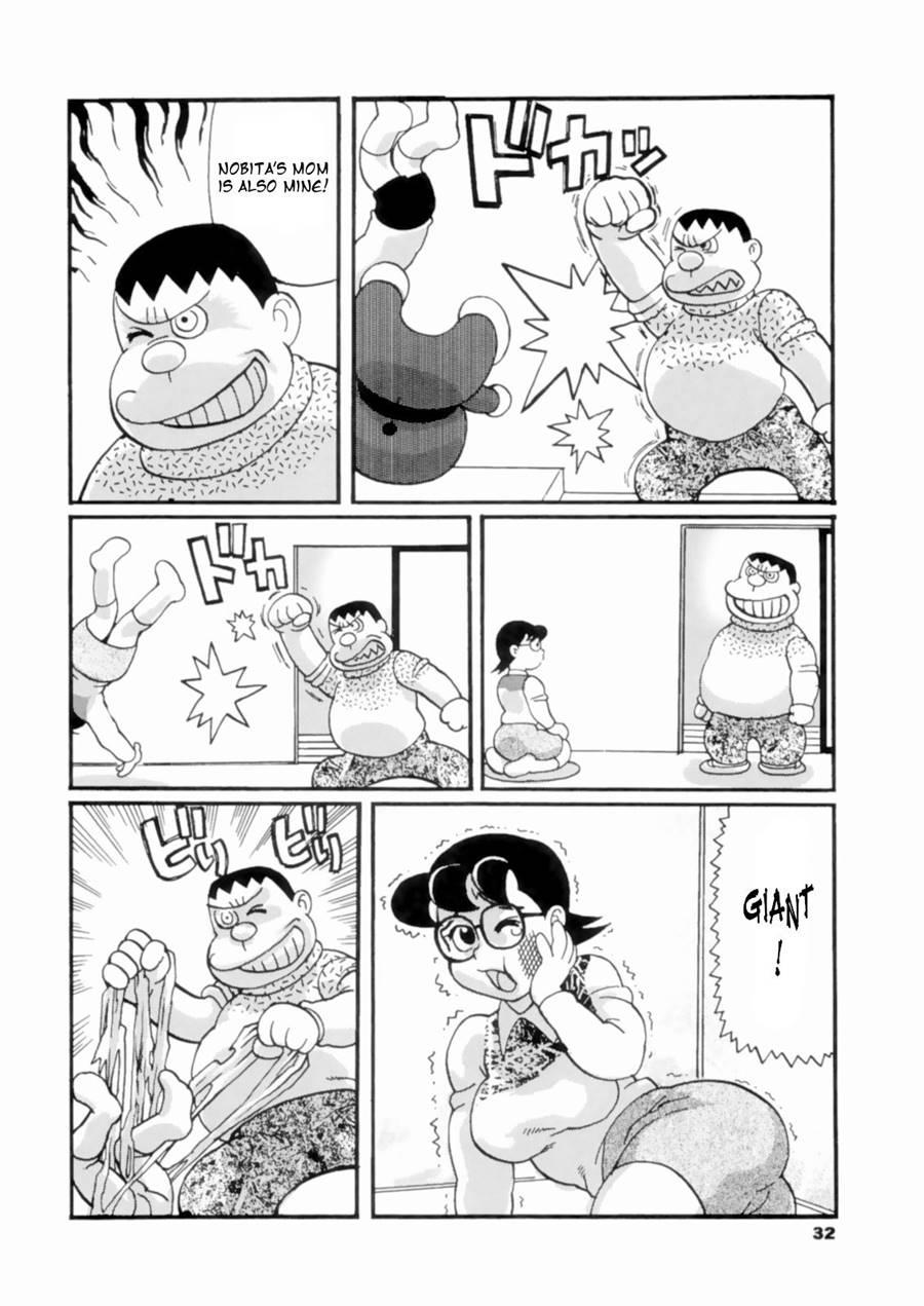Doruemon Gouda Wa Saikin No Kireru Wakamono No Maki 1