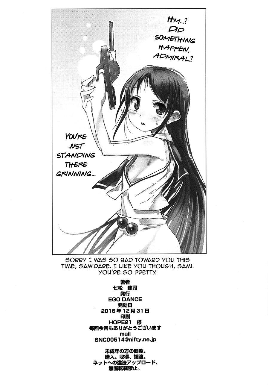 Dosei Nanjou [yaoi] 2