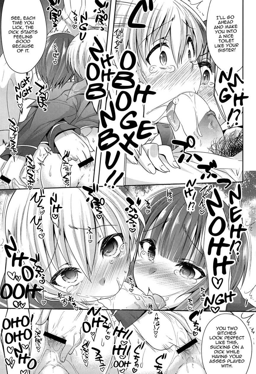 Dosei Nanjou Doitsu-kan Nikutai Kyousei Sousa [yaoi] 1