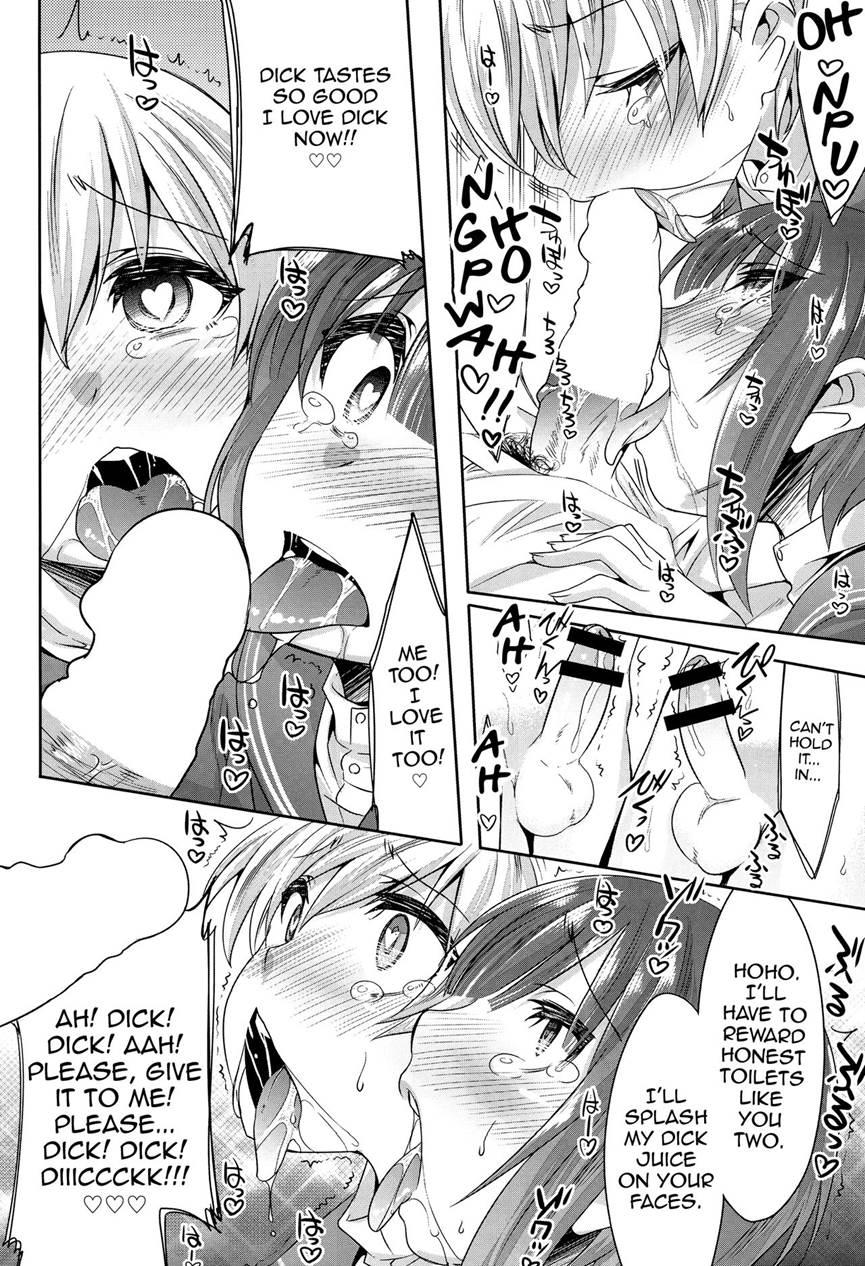 Dosei Nanjou Doitsu-kan Nikutai Kyousei Sousa [yaoi] 1