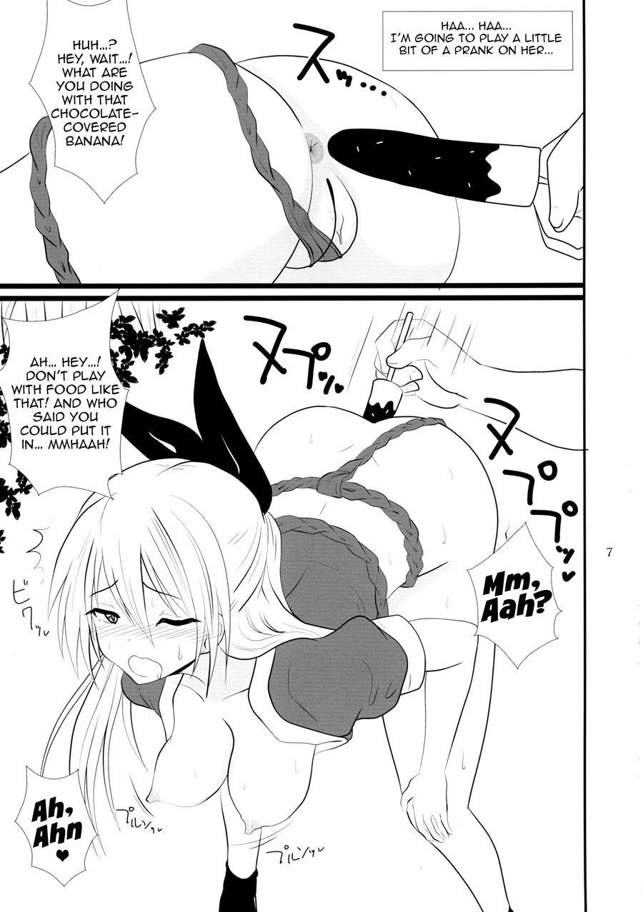 Doshikoi 1
