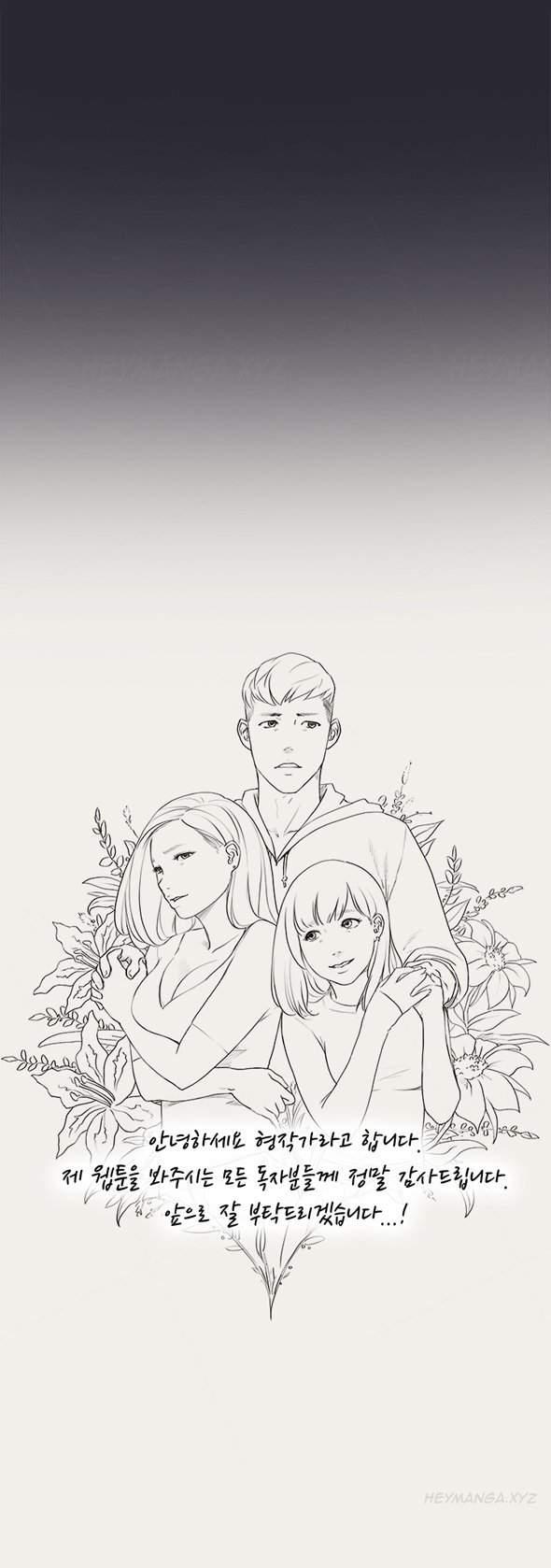 Double Date [korean] 1