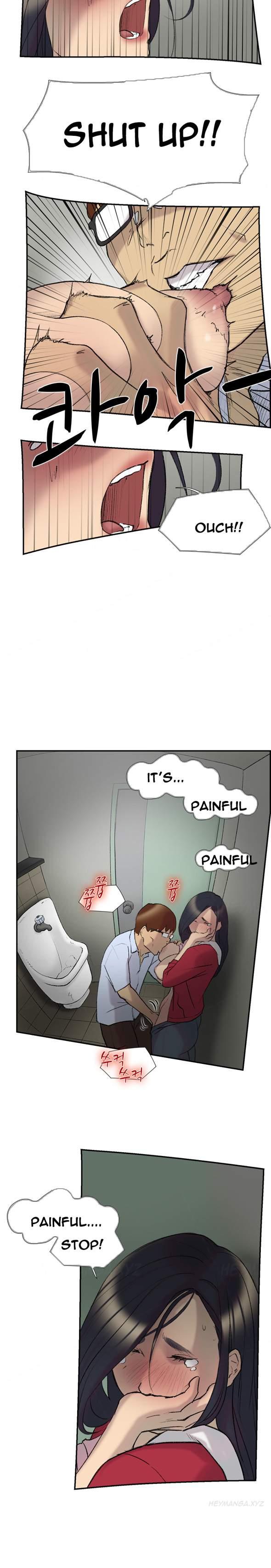 Double Date [korean] 12