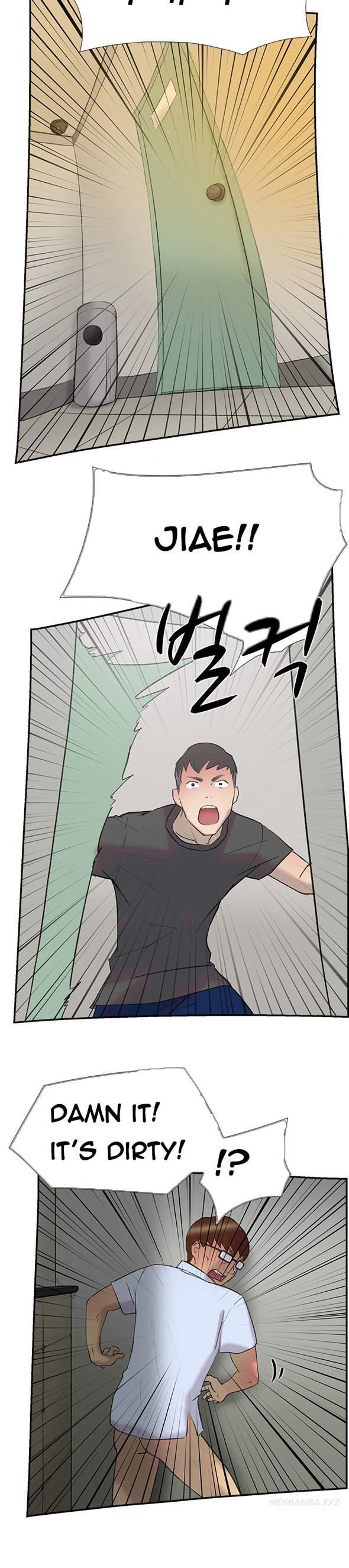 Double Date [korean] 12
