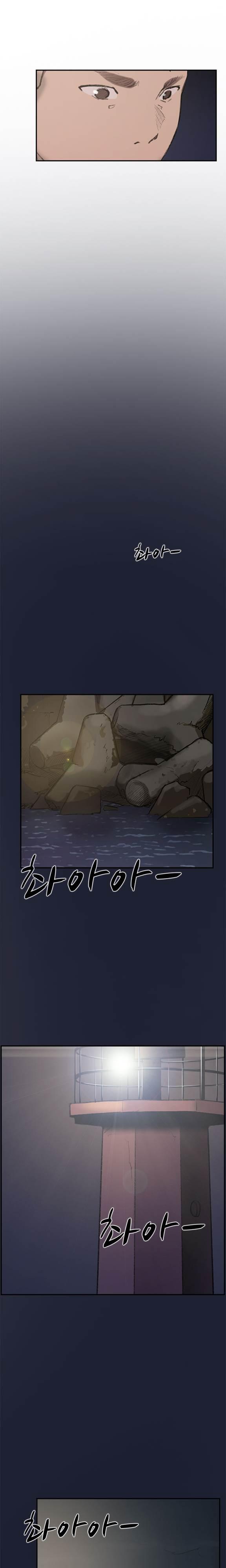 Double Date [korean] 14