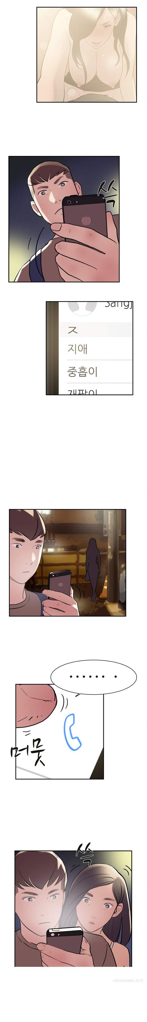 Double Date [korean] 6