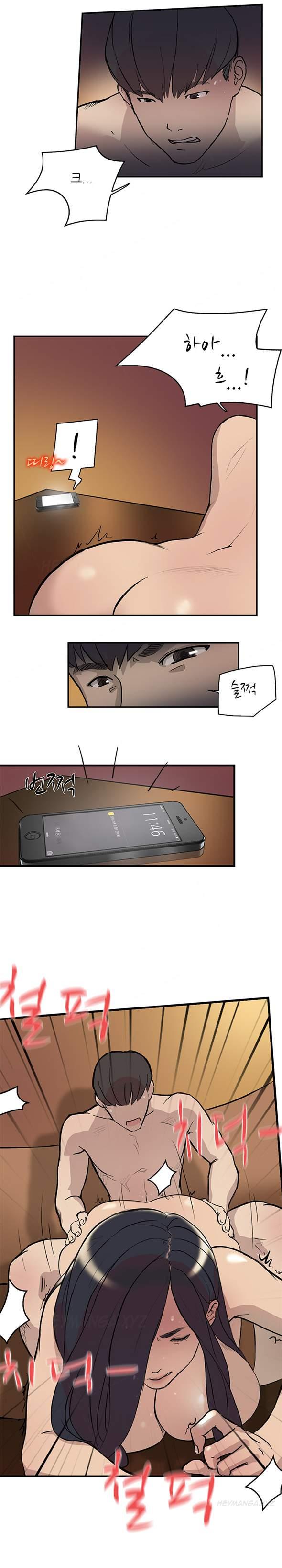 Double Date [korean] 8