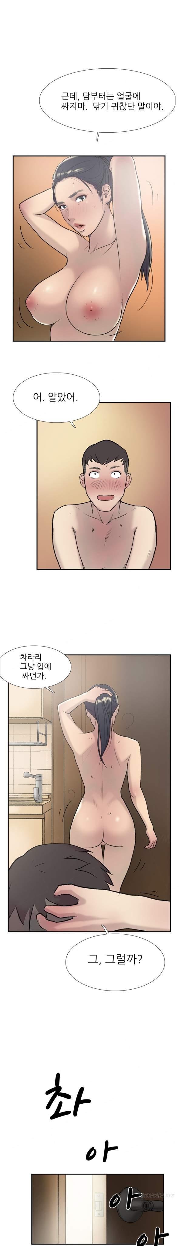 Double Date [korean] 8