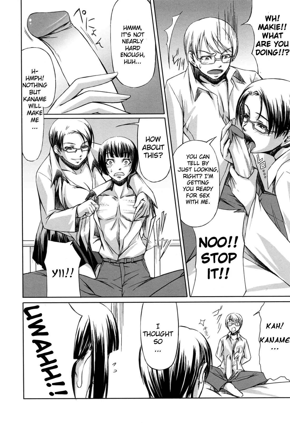 Double Helix Of Her And The Older Sister 1