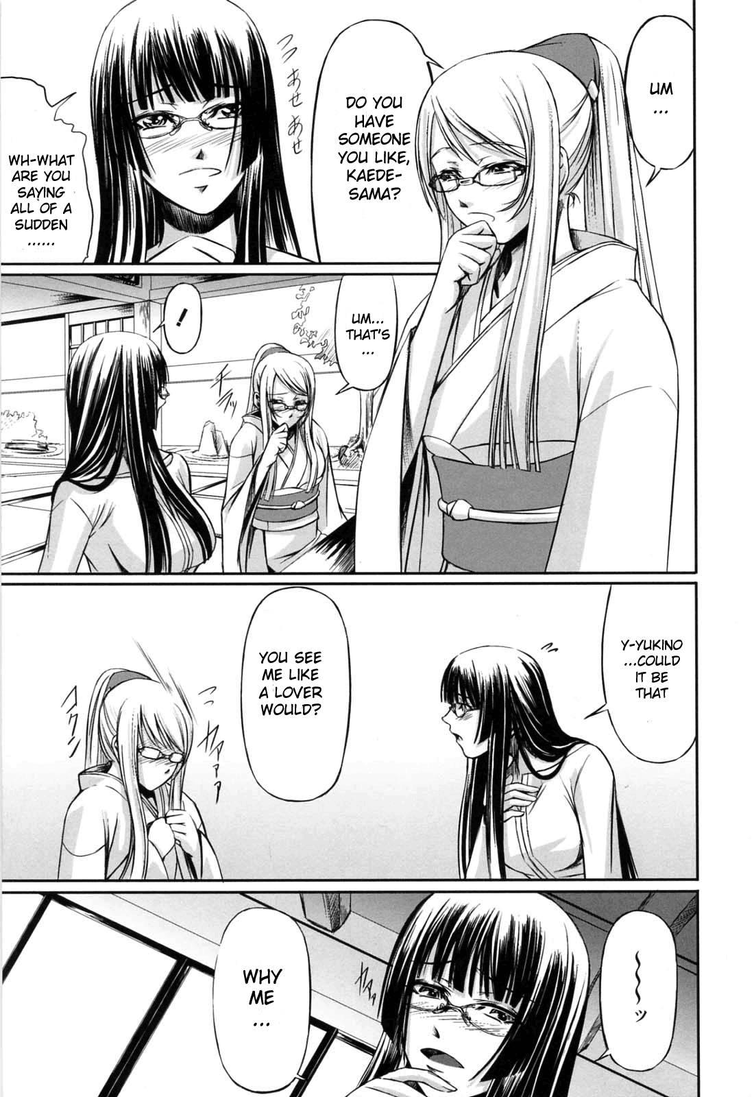 Double Helix Of Her And The Older Sister 1