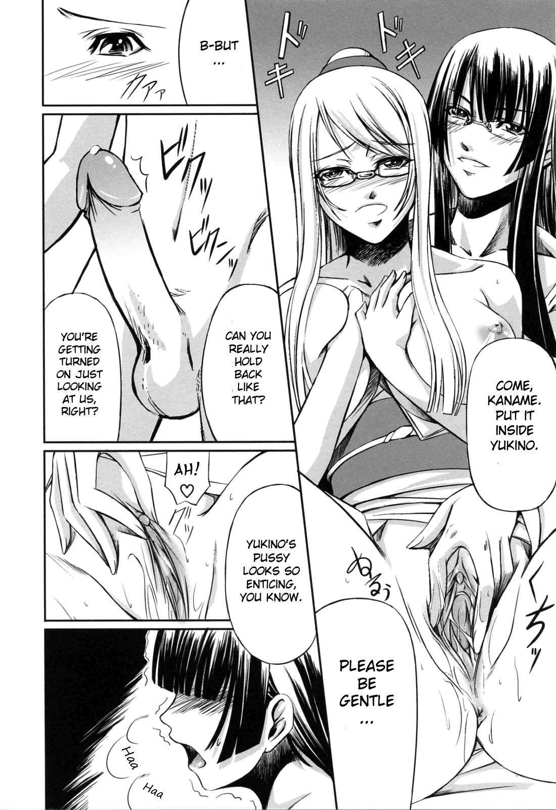 Double Helix Of Her And The Older Sister 1