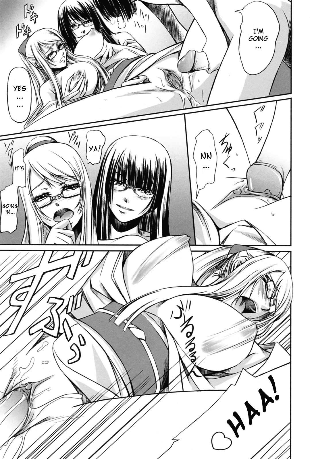 Double Helix Of Her And The Older Sister 1