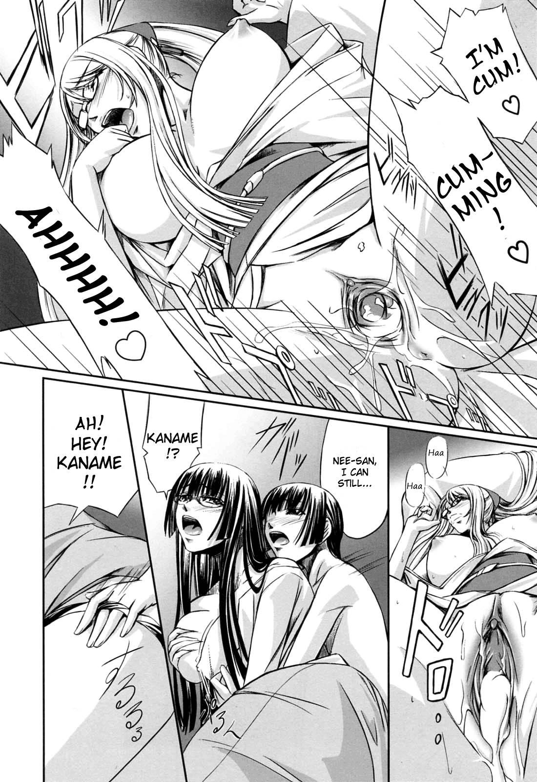 Double Helix Of Her And The Older Sister 1