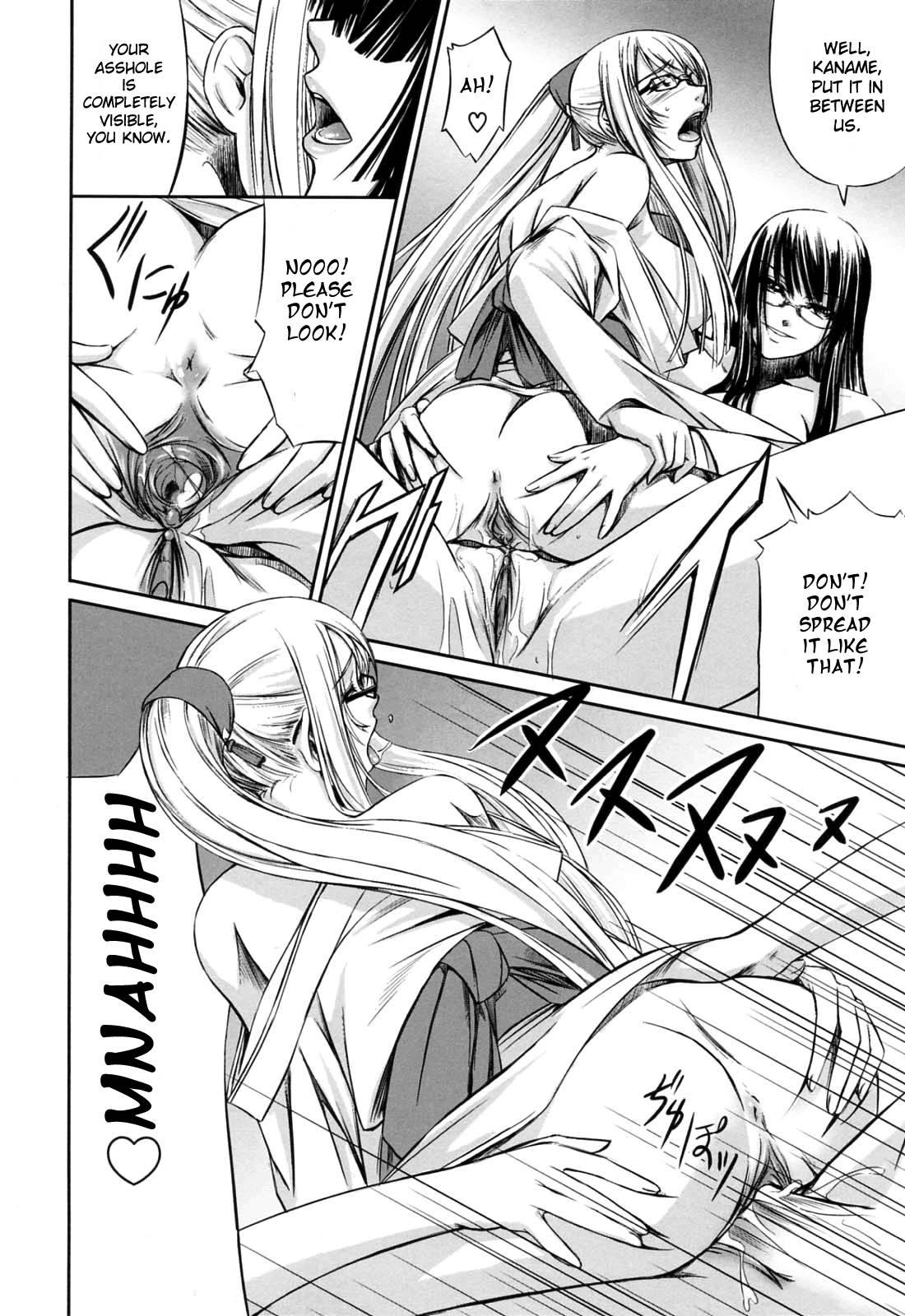 Double Helix Of Her And The Older Sister 1