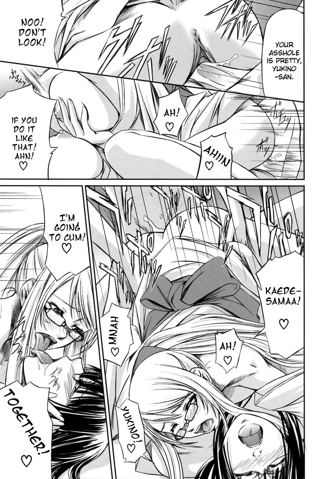 Double Helix Of Her And The Older Sister 1
