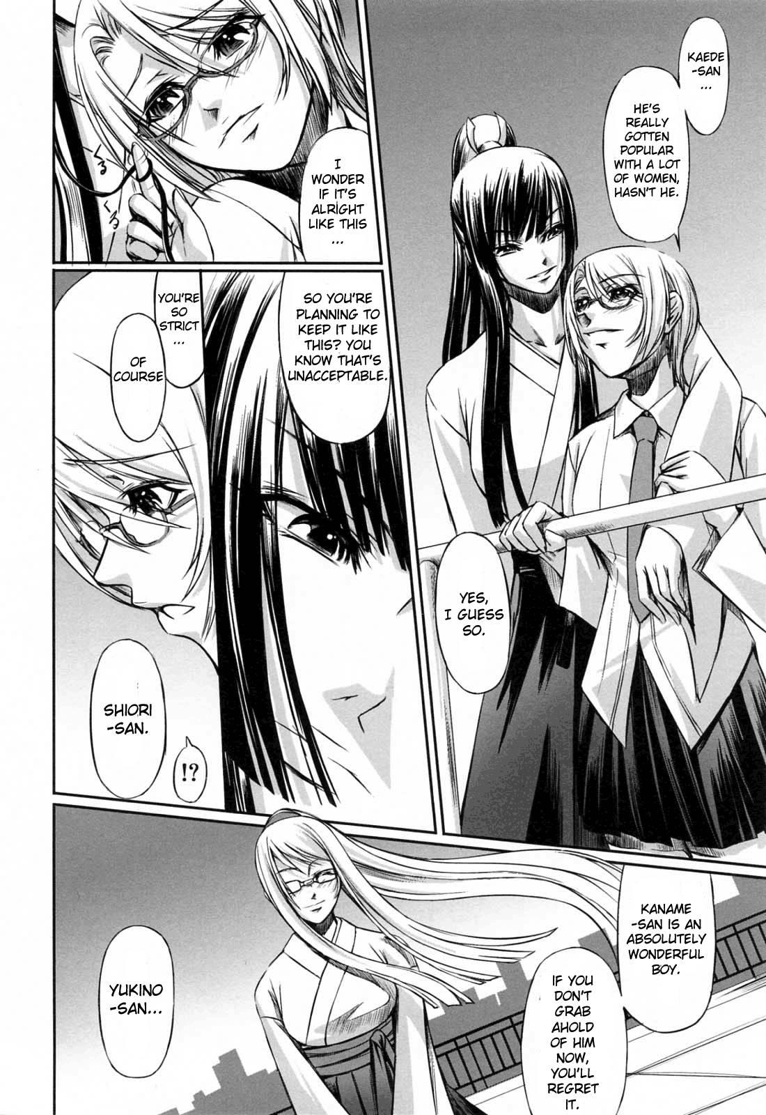 Double Helix Of Her And The Older Sister 1
