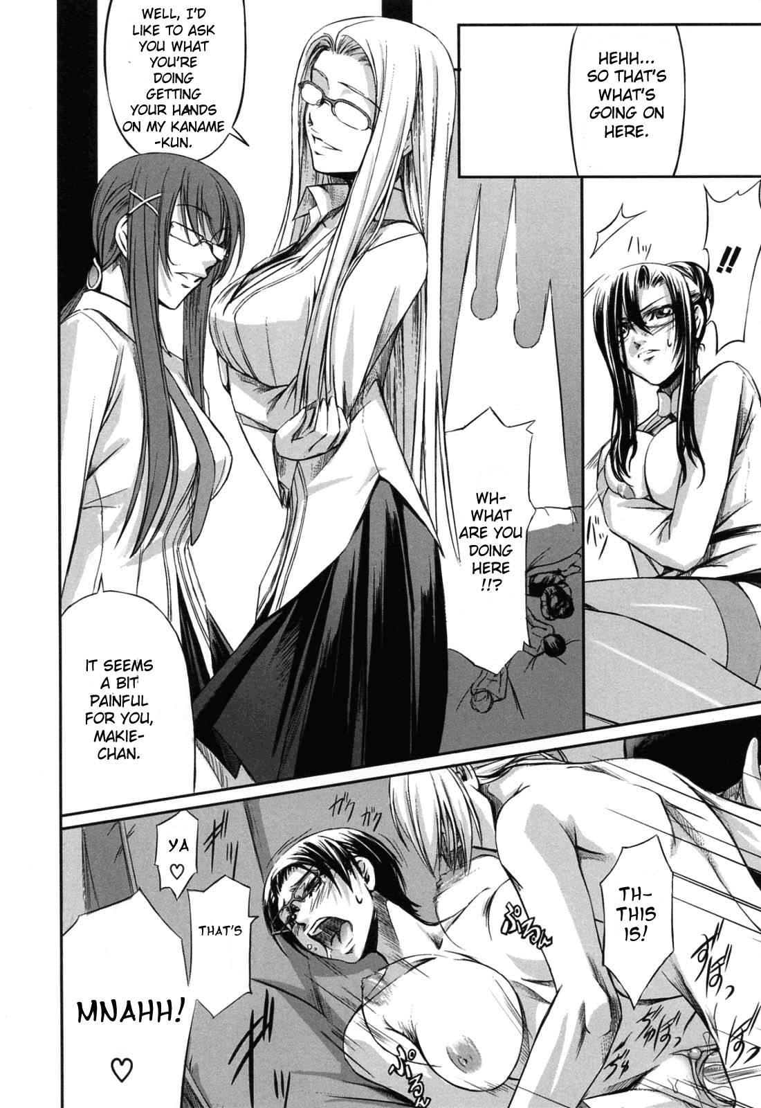 Double Helix Of Her And The Older Sister 1