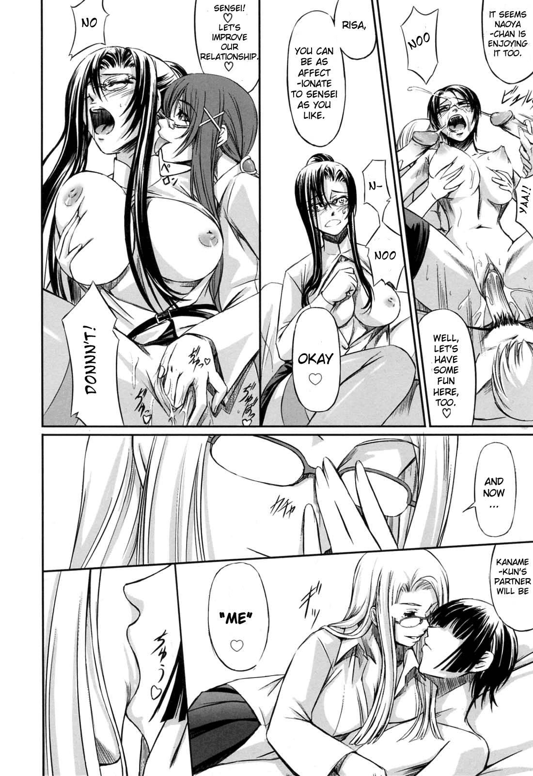Double Helix Of Her And The Older Sister 1