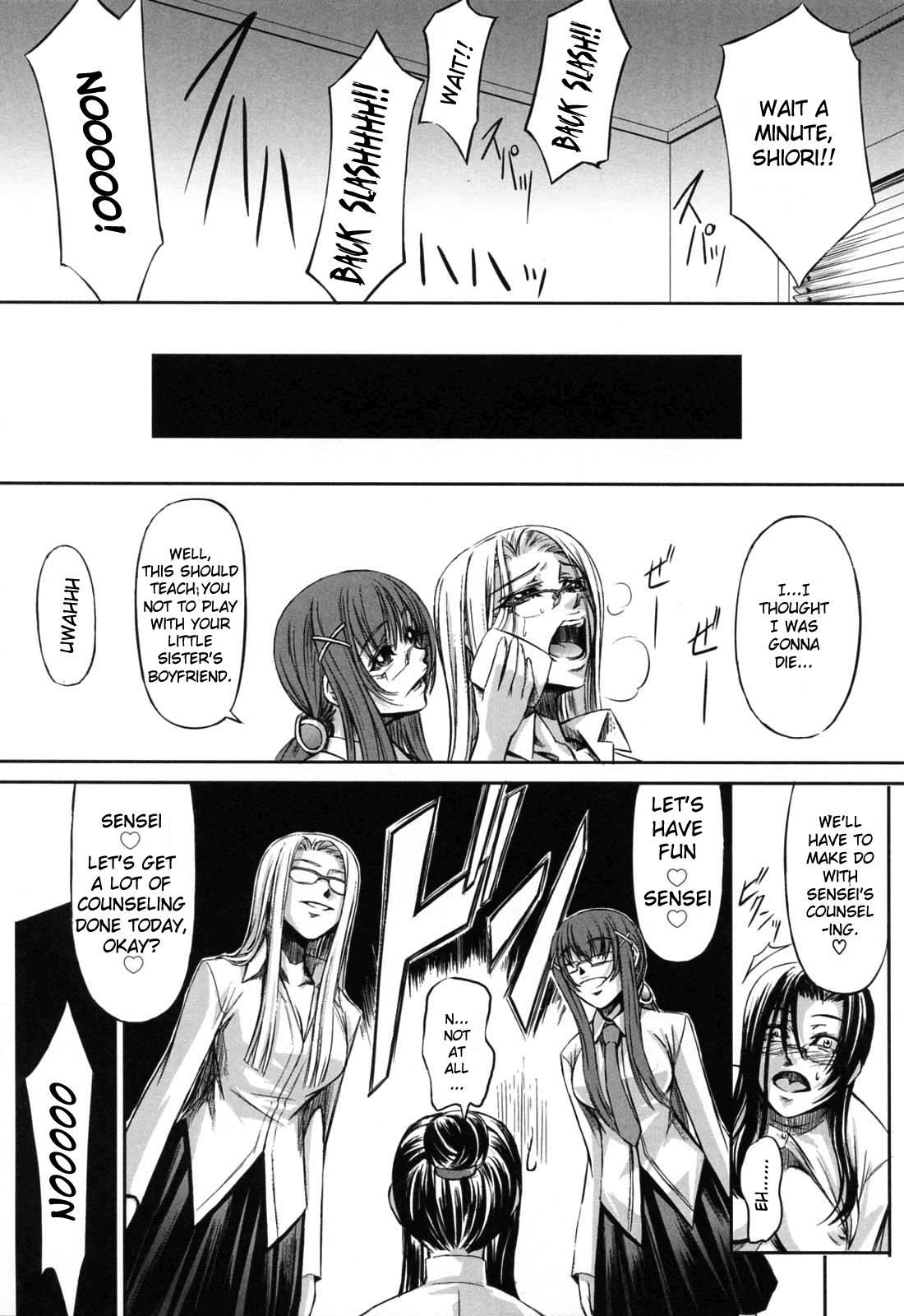 Double Helix Of Her And The Older Sister 1