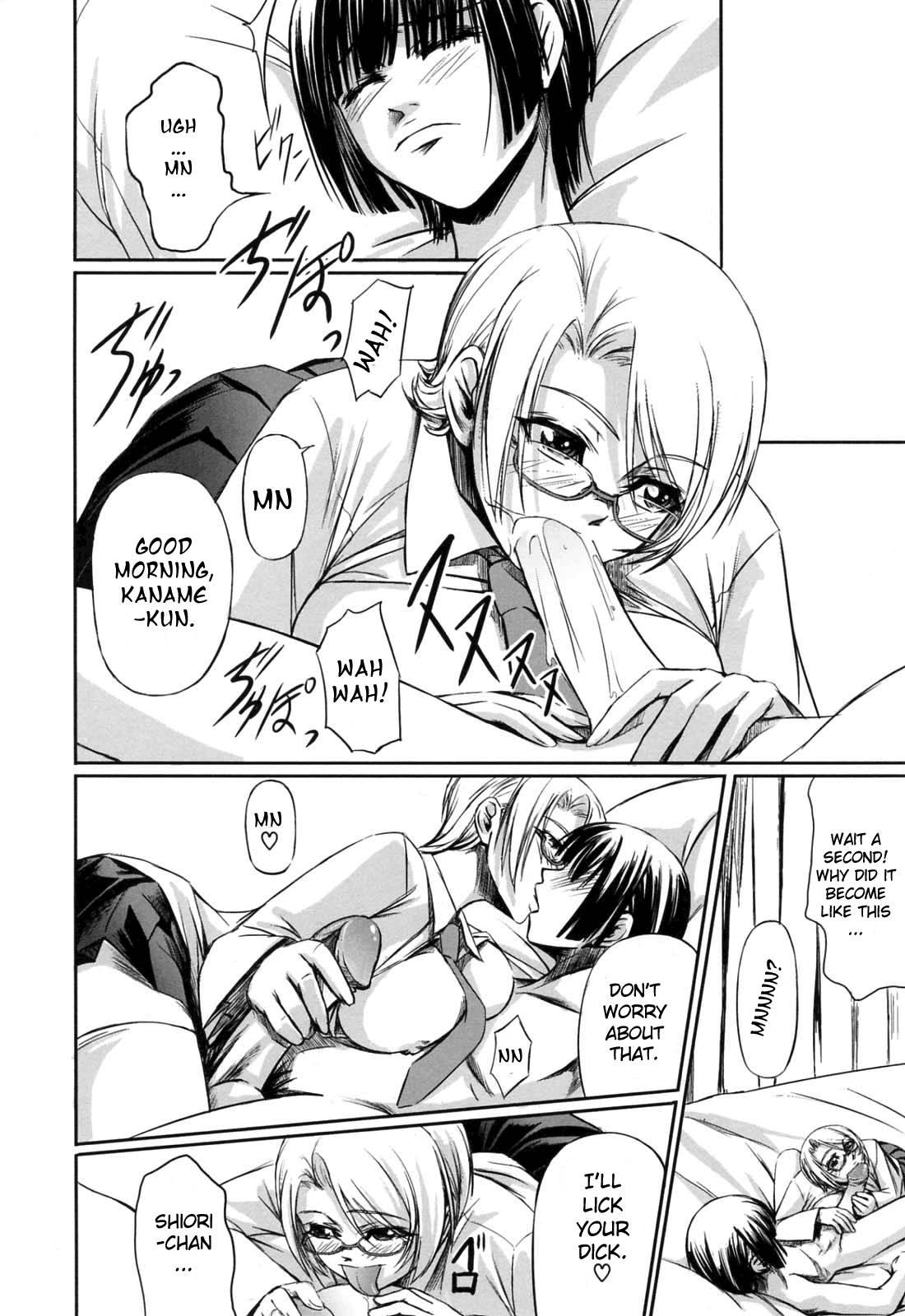 Double Helix Of Her And The Older Sister 1
