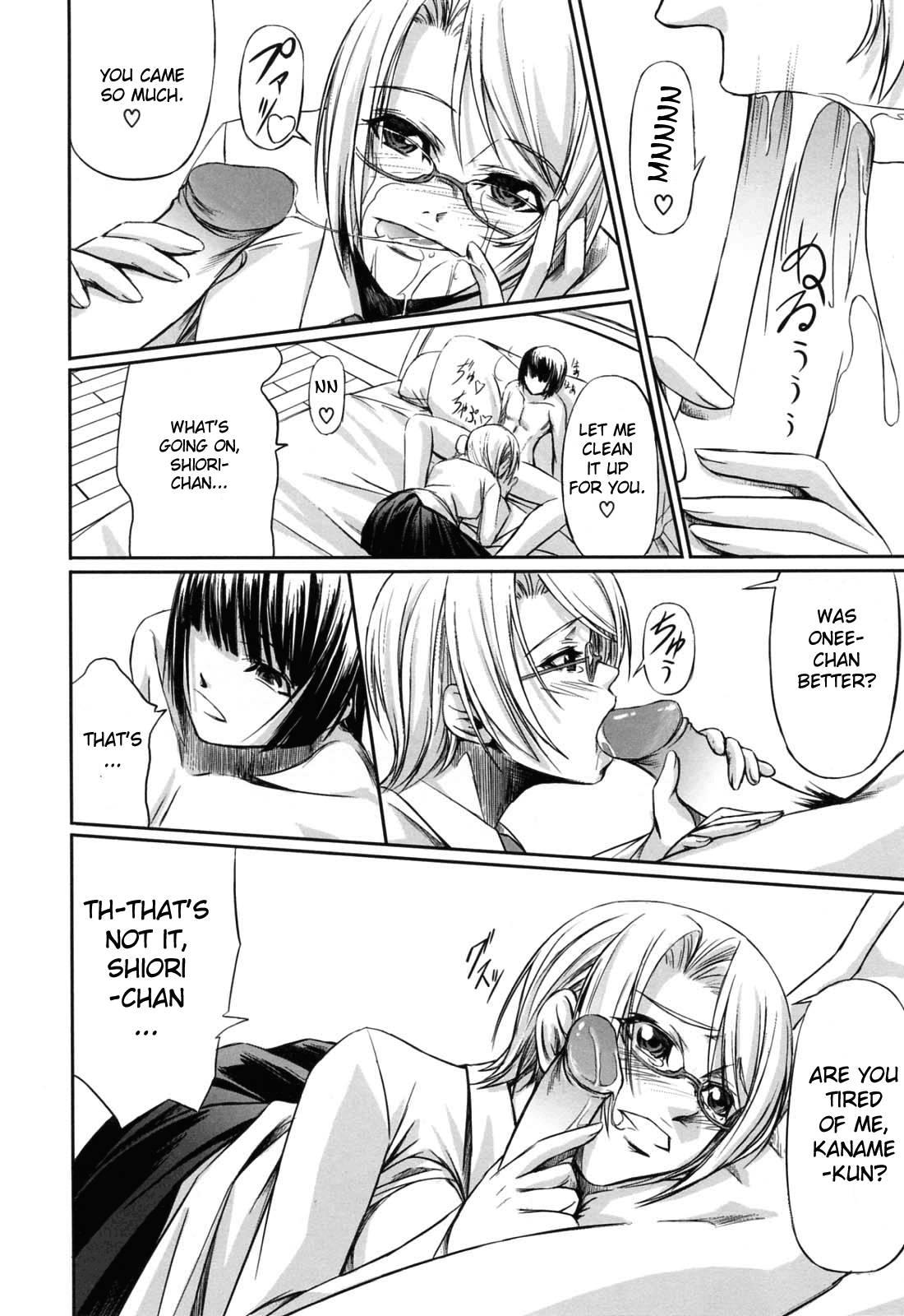 Double Helix Of Her And The Older Sister 1