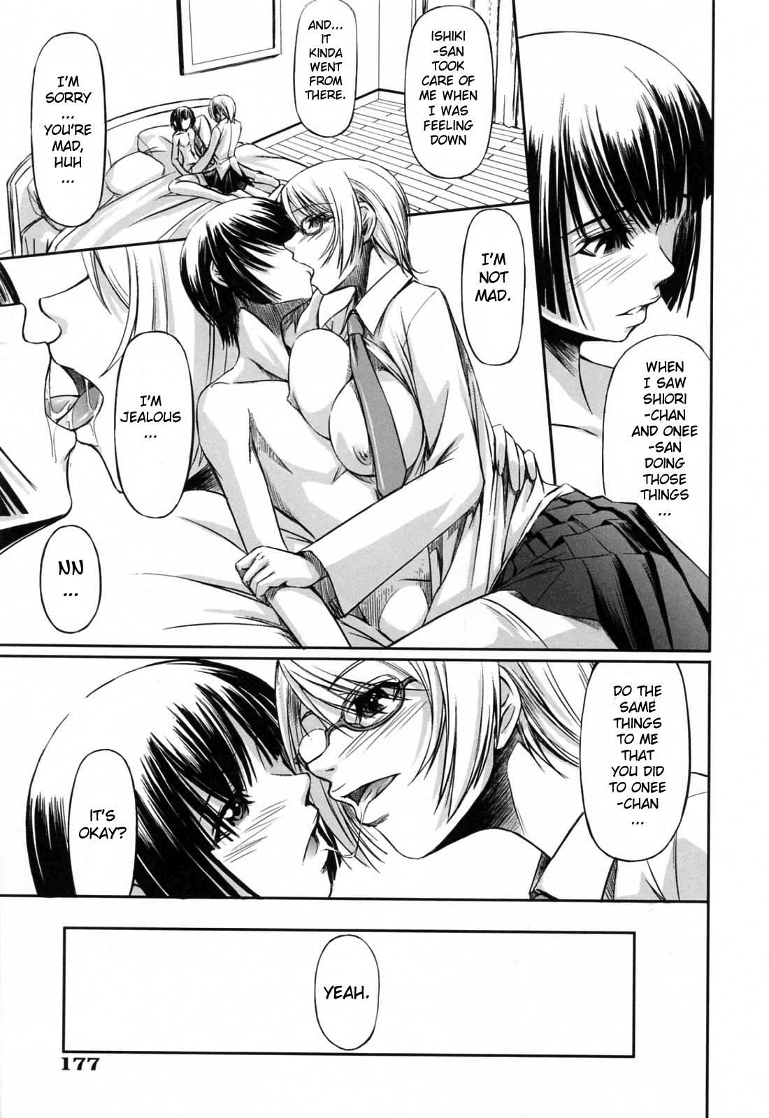 Double Helix Of Her And The Older Sister 1