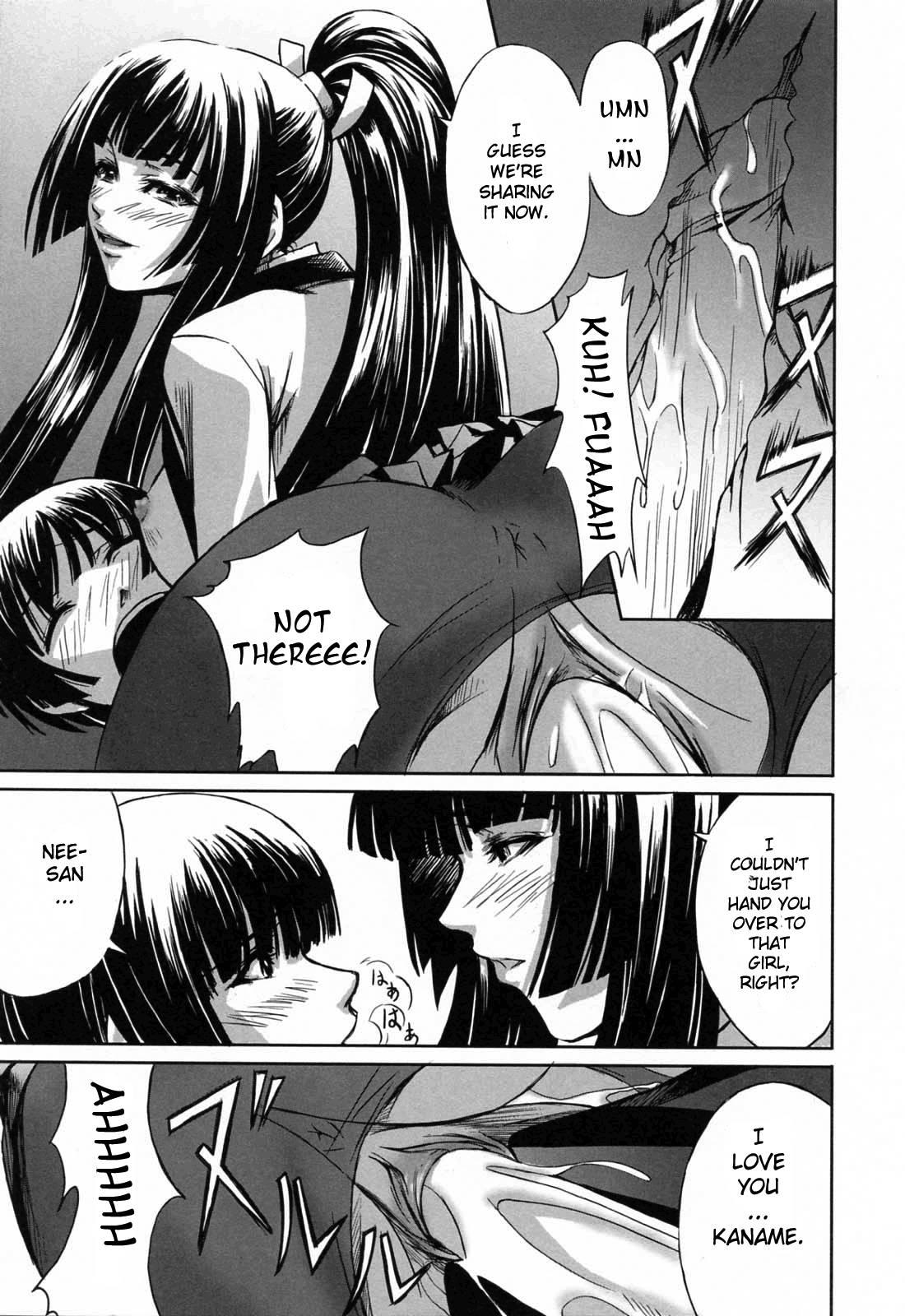 Double Helix Of Her And The Older Sister 1
