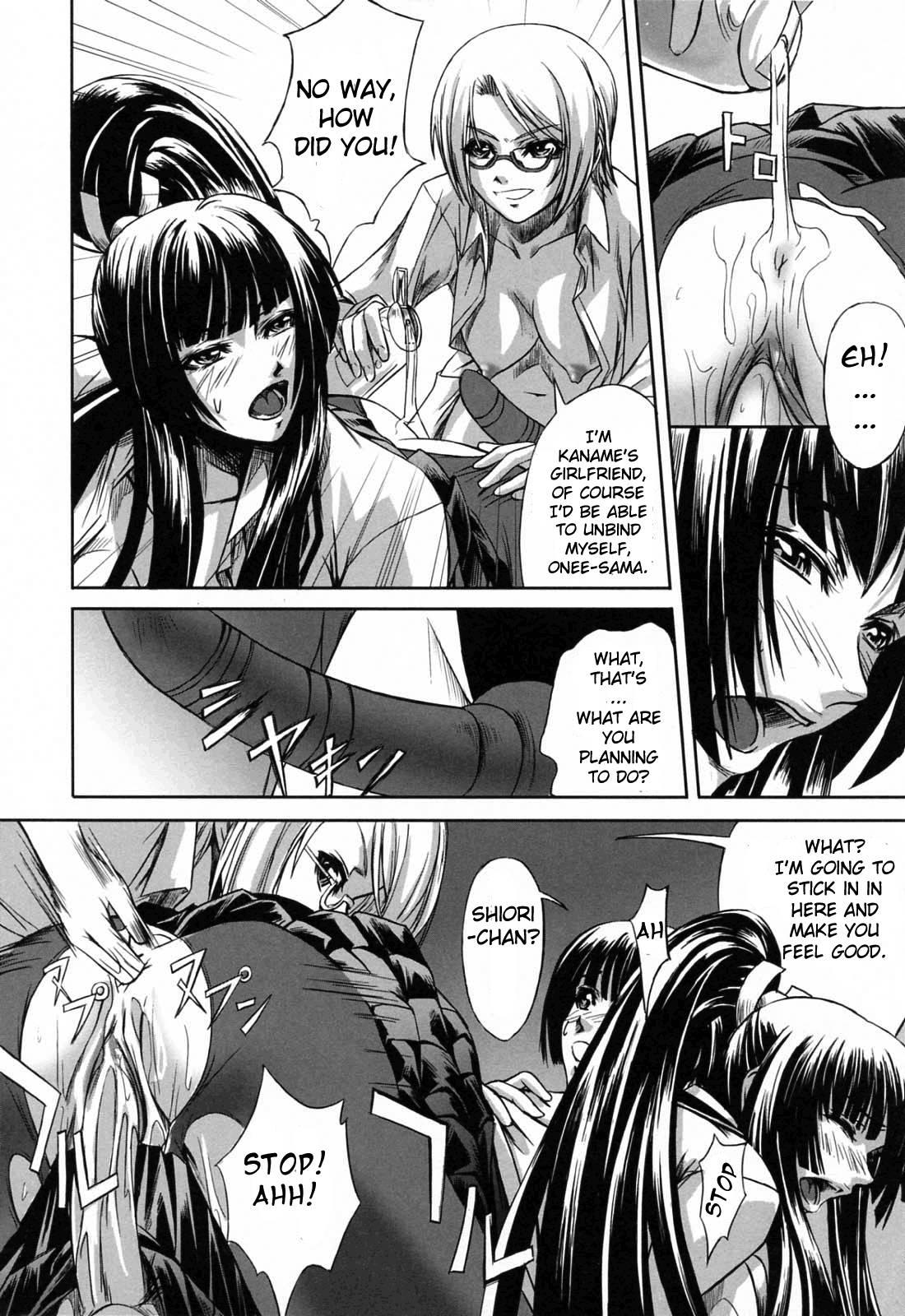 Double Helix Of Her And The Older Sister 1