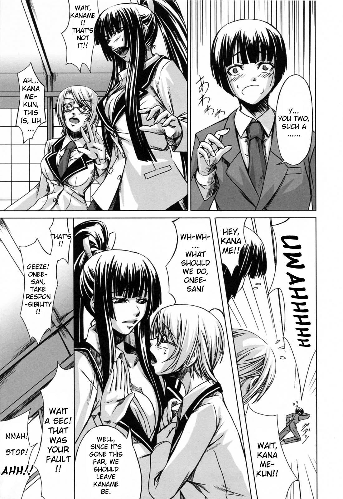 Double Helix Of Her And The Older Sister 1