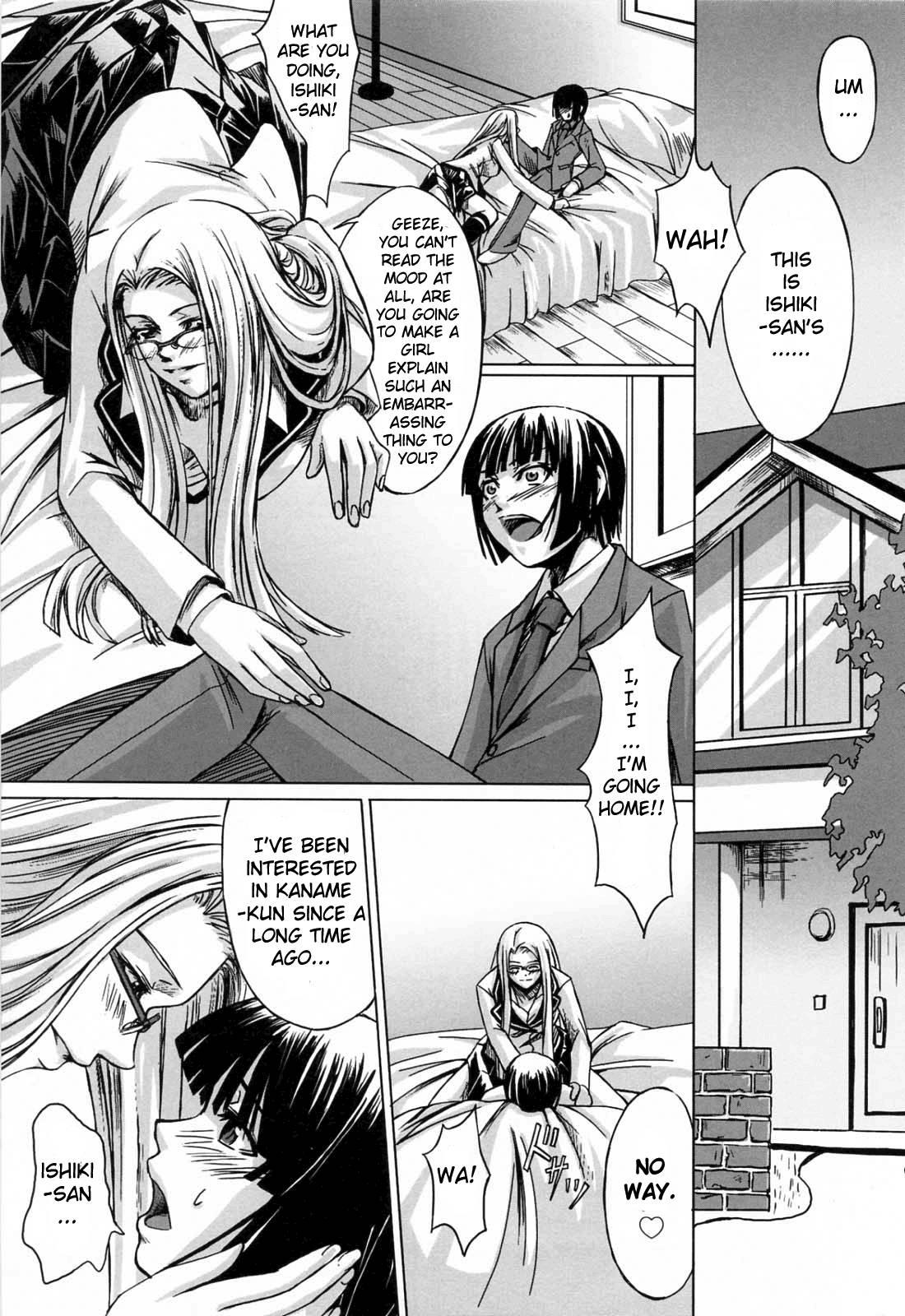 Double Helix Of Her And The Older Sister 1