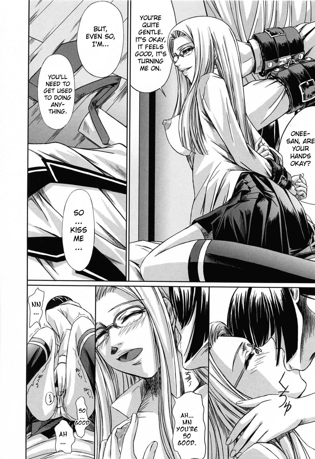 Double Helix Of Her And The Older Sister 1