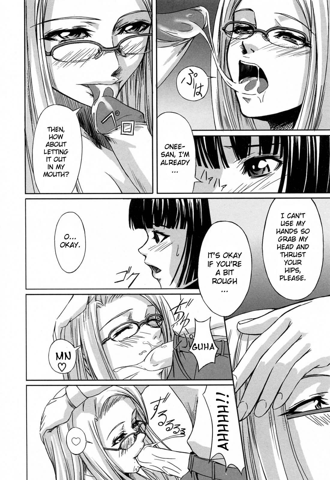 Double Helix Of Her And The Older Sister 1