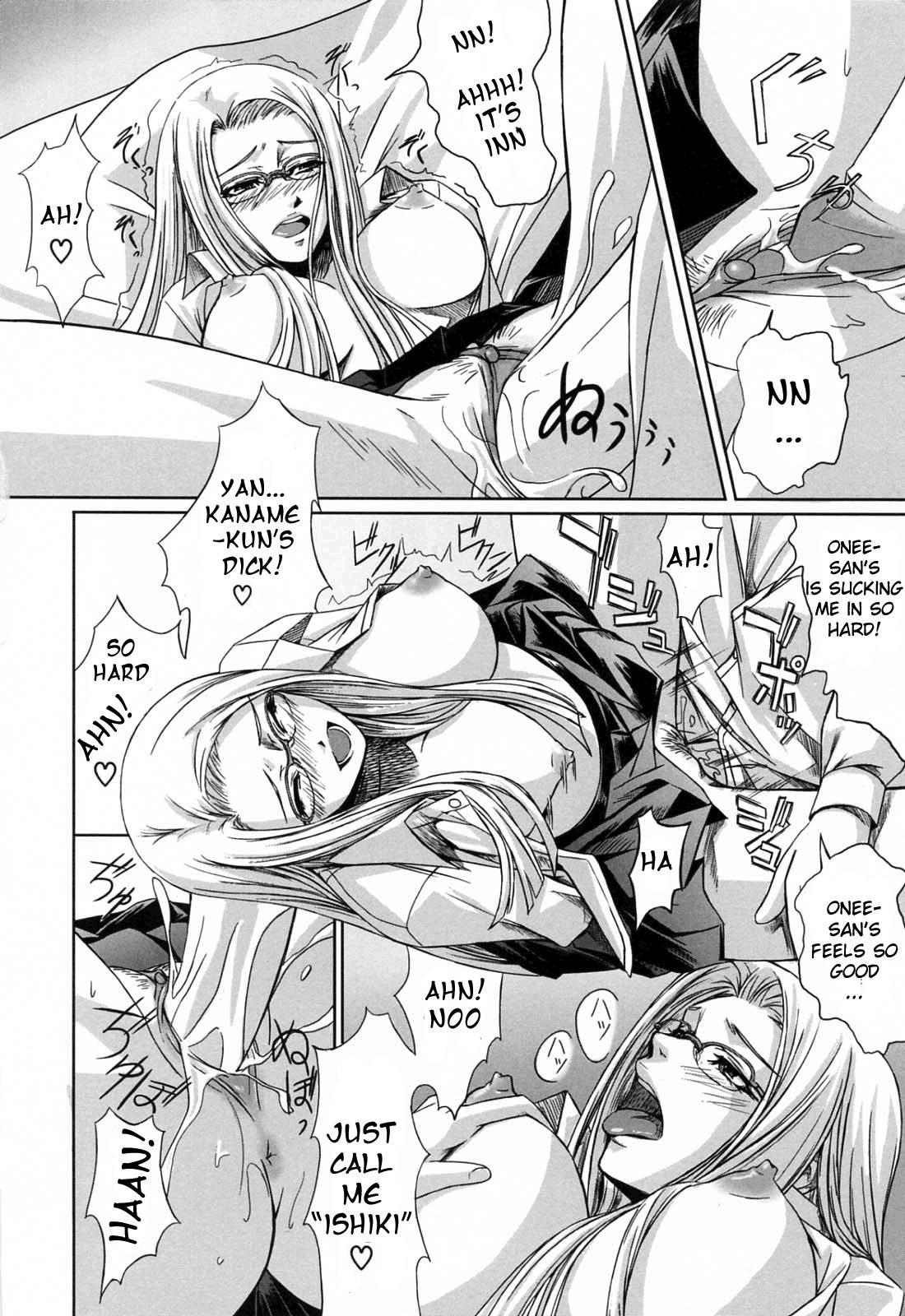 Double Helix Of Her And The Older Sister 1
