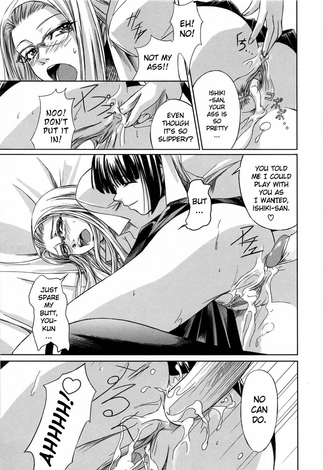 Double Helix Of Her And The Older Sister 1
